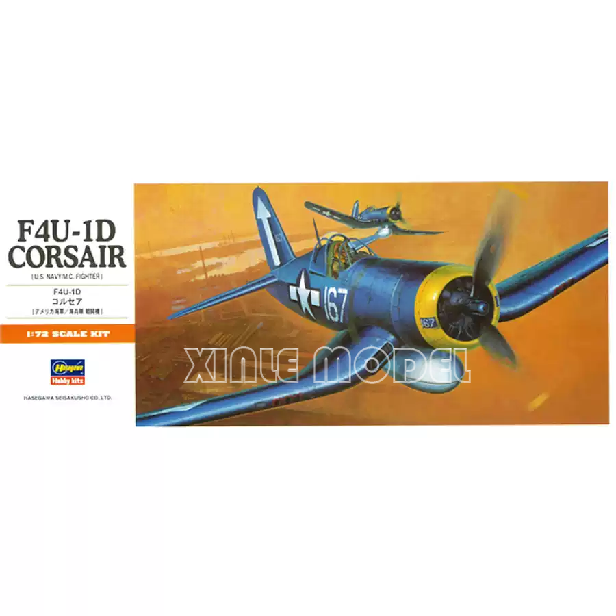 Model Kit Hasegawa - ハセガワ プラスチック組立航空機モデルキット 00140 F4U-1D コルセア 1/72