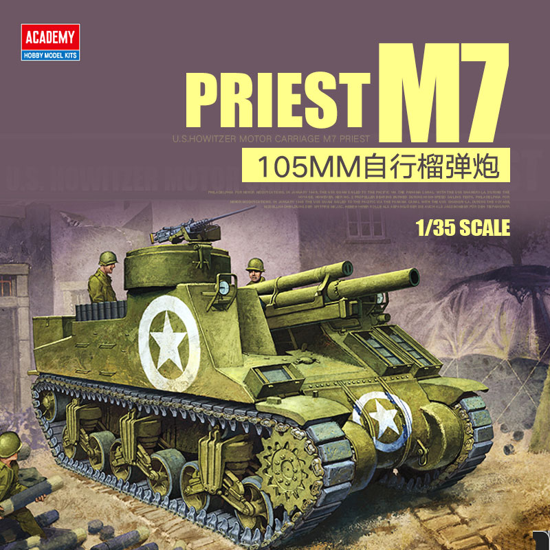 Model Kit Academy - 僕のアカデミーアセンブリタンクモデルキット、自走式ホイツァー、13210、m7ヒョウ、105mm、1:35