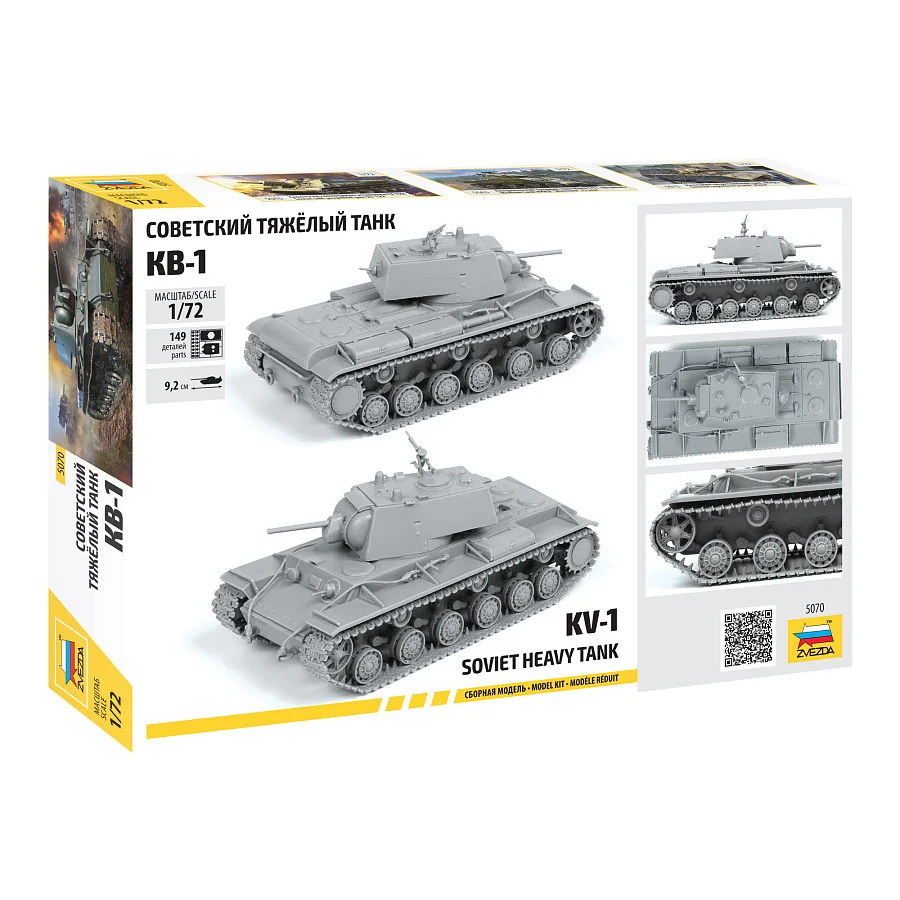 Model Kit Zvezda - ズベズダ 5070 1/72 KV-1 ソビエト重戦車 ロシア装甲車両