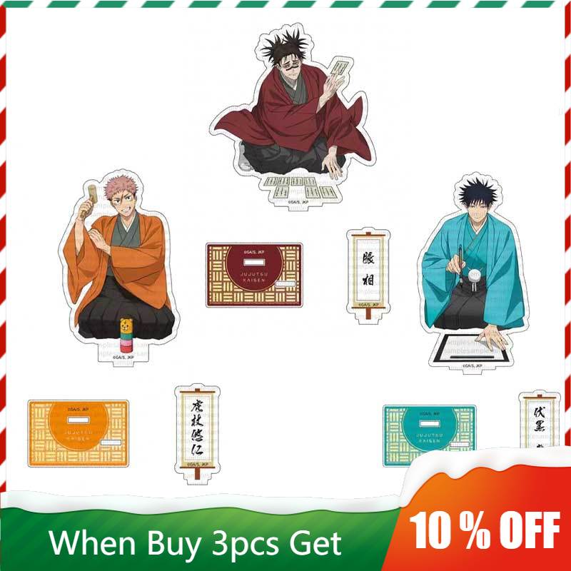 Model Kit Holder - 呪術廻戦3 選別戦 第1部 アニメ周辺グッズ 伏黒恵 アクリルスタンド