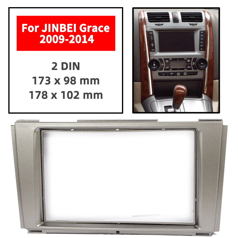Model Kit Cars - 車のモデル 2DIN カーアクセサリーの筋膜パネルステレオ取り付けキットセンターコンソールトリム JINBEL グレース 2009-2014