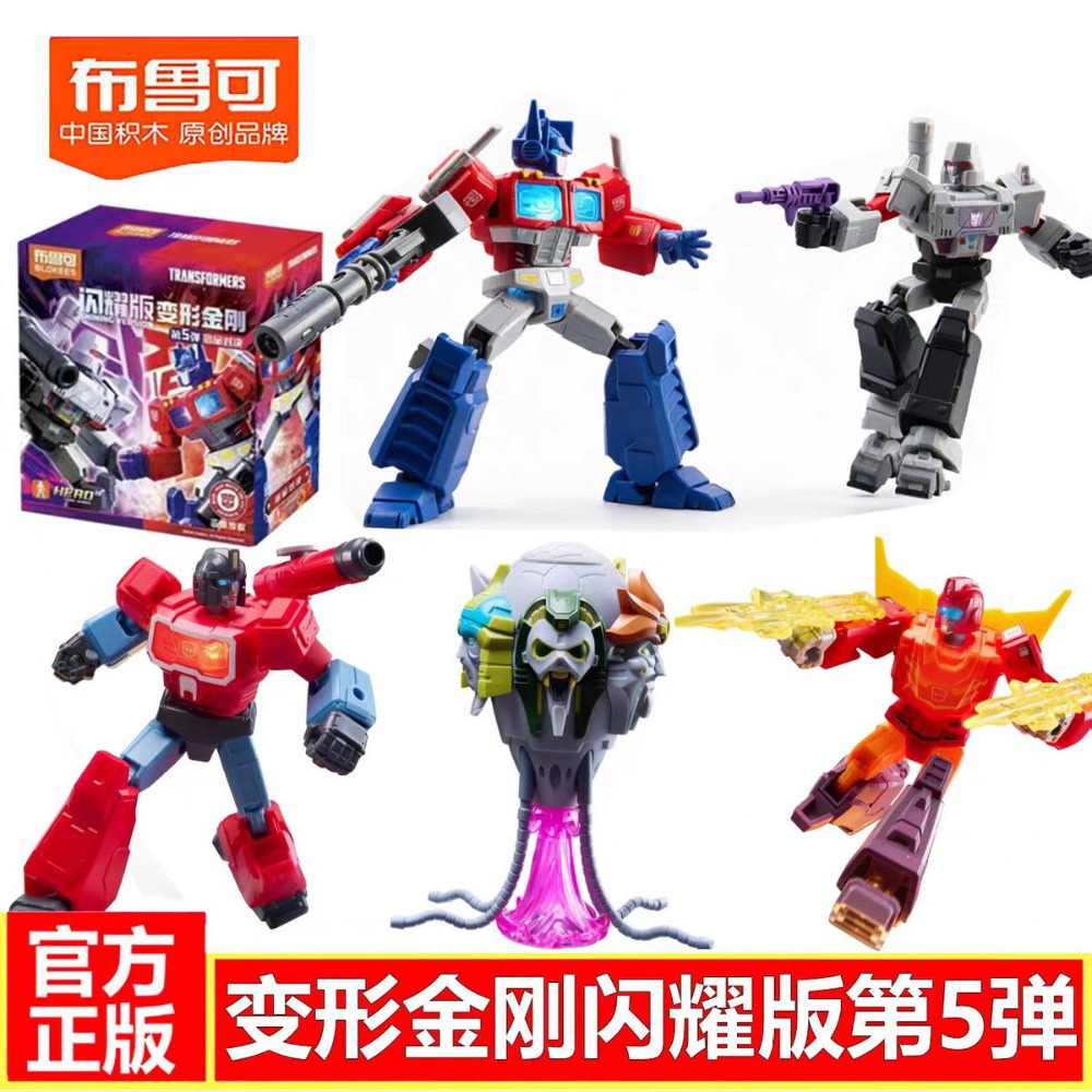 Model Kit Transformers Blokees - 本物のブロキーズトランスフォーマー シャイニングバージョン05 光る組み立て式フィギュア オプティマスプライム メガトロン 組み立てロボットモデルキット