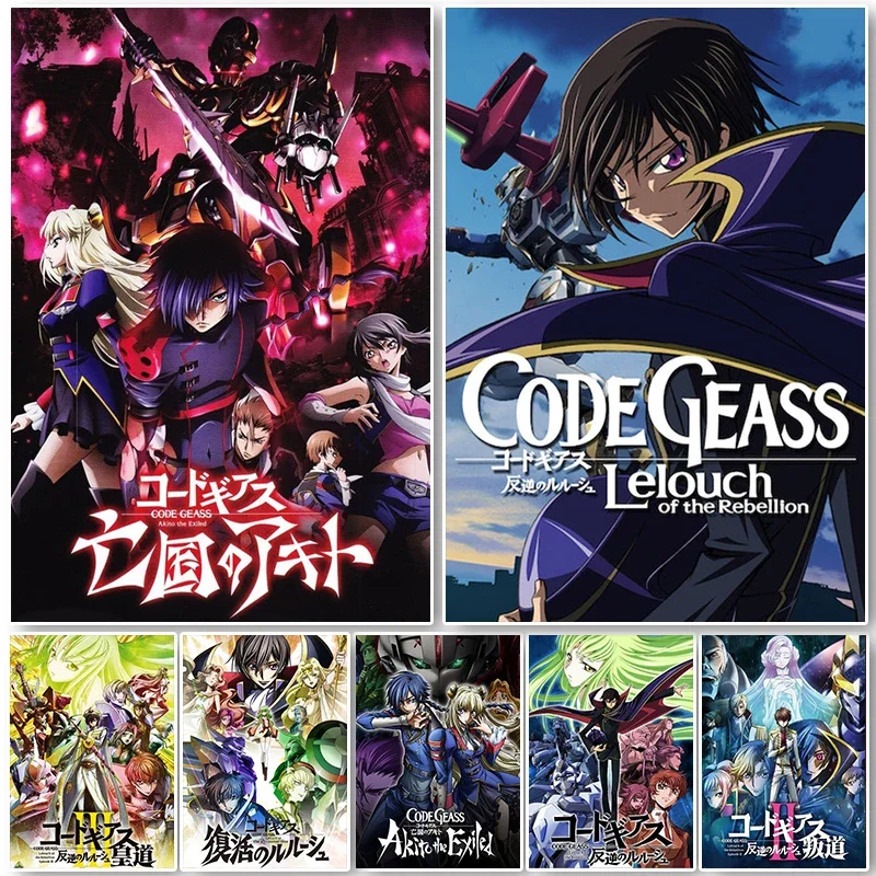 Model Kit Code Geass - キャンバス絵画コードギアスポスター日本アニメ役割フィギュア壁アートルルーシュポスター装飾プリントルーム画像家の装飾