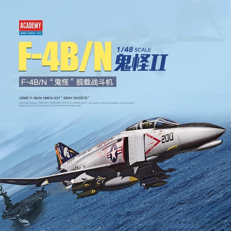 Model Kit Academy - アカデミー スケールモデルキット 1/48 12315 USMC F-4B/N