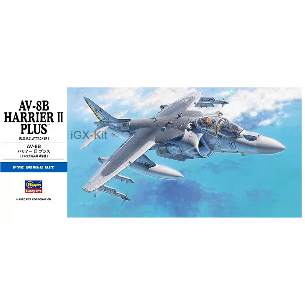 Model Kit Hasegawa - ハセガワ 00454 1/72 スケール US AV8B