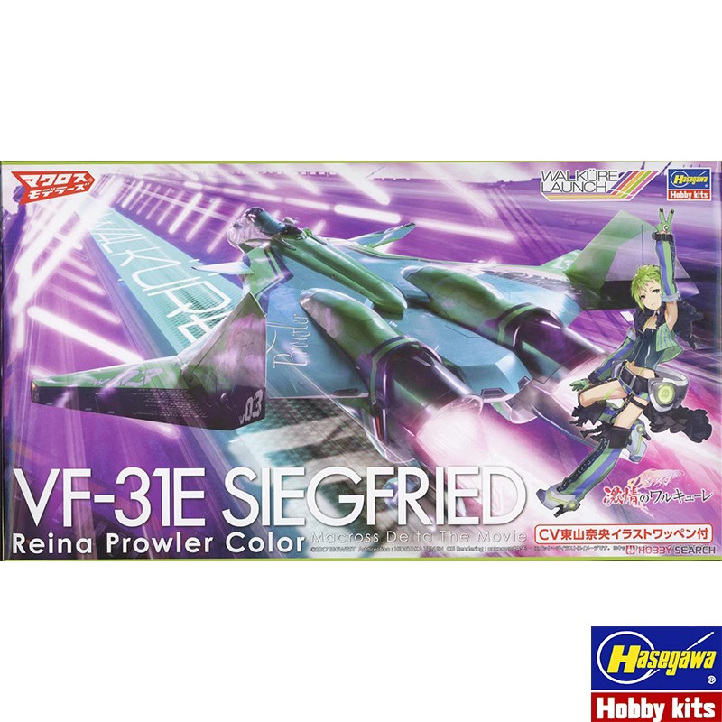 Model Kit Hasegawa - ハセガワ プラスチック組立モデル 1/72 スケール マクロスゼロ VF-31E