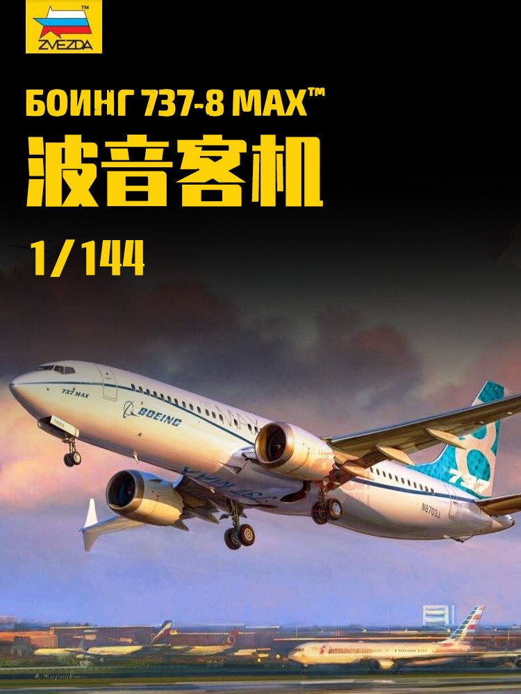 Model Kit Zvezda - ZVEZDA 7026 1/144 プラスチック組み立てモデル ボーイング 737-8