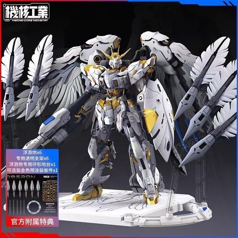 Model Kit Oberon - 【在庫あり】Mecha Core Industries OBERON 1/100 MG