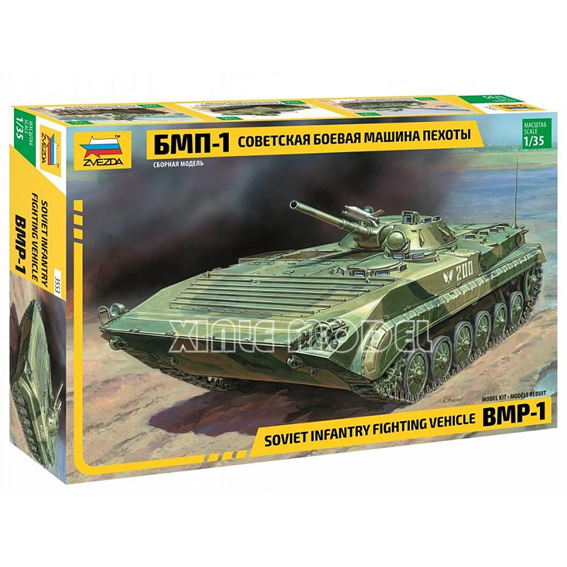 Model Kit Zvezda - ZVEZDA プラスチック組み立て式戦車モデルキット 3553 ロシア BMP-1 歩兵戦車