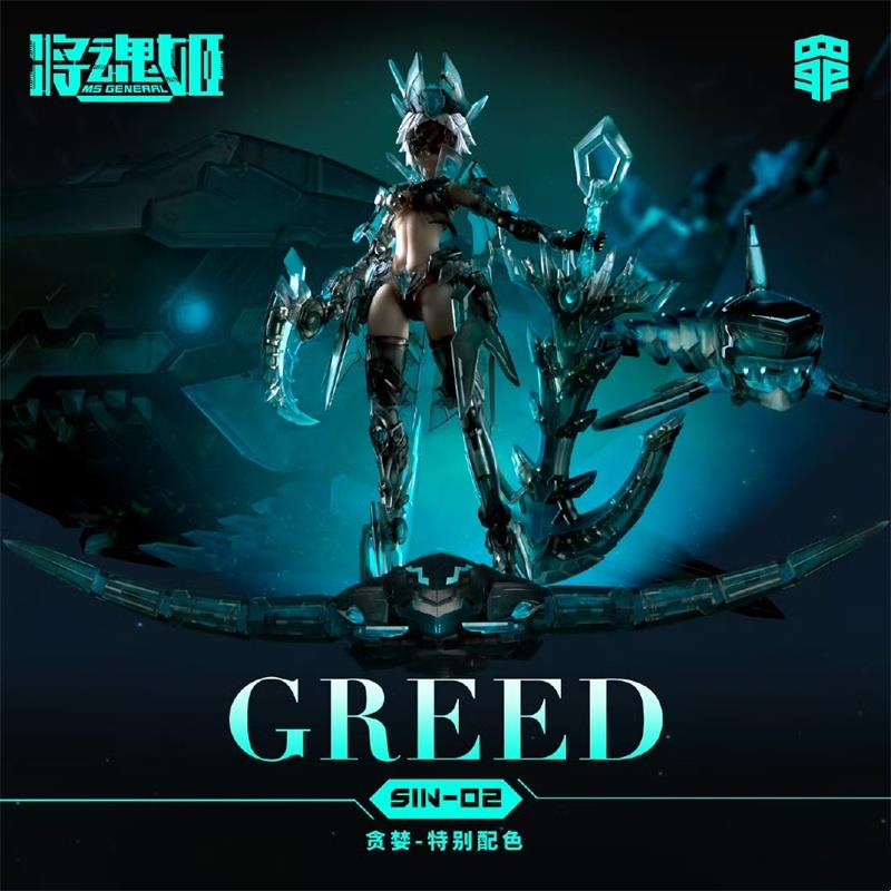 Model Kit Seven Deadly Sins - ウィルソウルジ 七つの大罪 貪欲、1:10巨大ジンベエザメメカガール限定マジッククラフトマンキットアニメコレクタープレミアムギフト