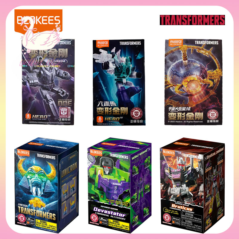 Model Kit Transformers Blokees - オリジナル Blokees トランスフォーマー透明バージョンユニクロンモデルキットデバステーターブリュティカス結合アクセサリー収集おもちゃギフト