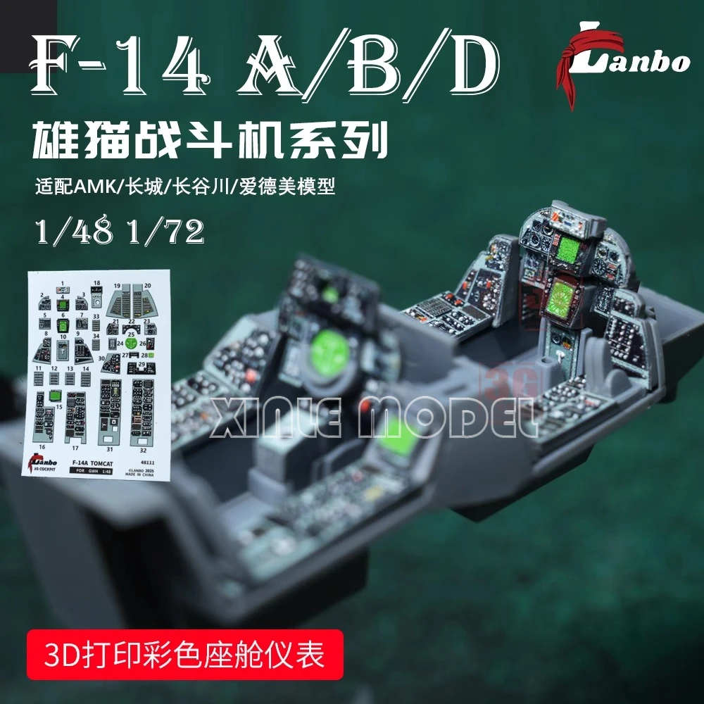 Model Kit Academy - ランボ 3D カラーコックピット計器 F-14A/B/D シリーズ戦闘機、万里の長城アカデミーモデルキット 1/48