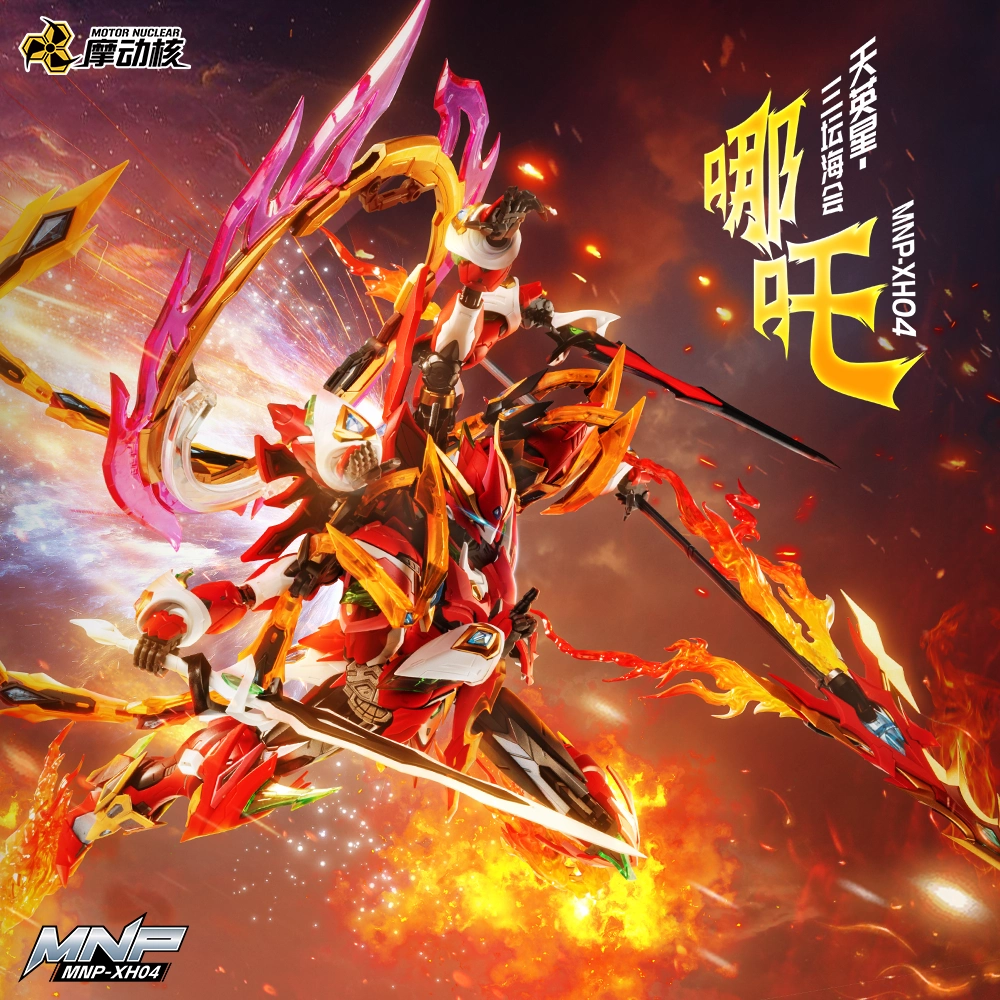 Model Kit Nezha - モーター核 Mnp-Xh04 Nezha 合金スケルトン組立モデルキットモデルアニメアクションフィギュア機動戦士ホビーおもちゃフェスティバルギフト