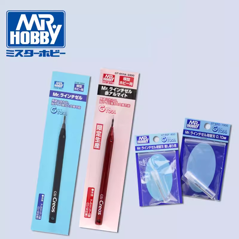 Hobby Knife Blade - ミスターホビー GT65 ミスターライン チゼルとブレード スクライバー 彫刻