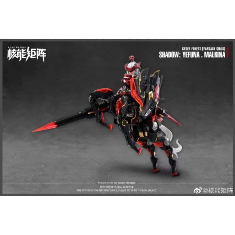 核爆マトリックスオリジナルモデルキット戦争の影イェヴナ・マル - Model Kit Nuke Matrix のレビューと価格