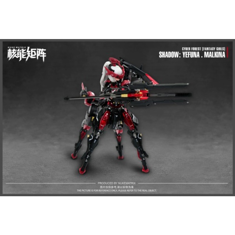 核爆マトリックスオリジナルモデルキット戦争の影イェヴナ・マル - Model Kit Nuke Matrix のレビューと価格