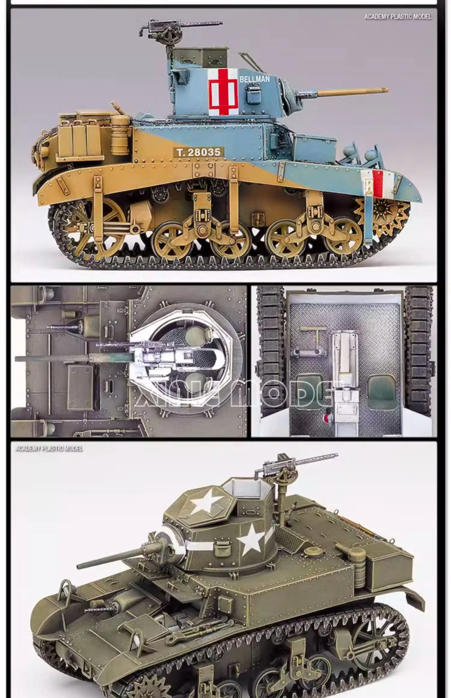 アカデミー 13270 M3 スチュアート、軽戦車、内蔵型  - Model Kit Academy のレビューと価格