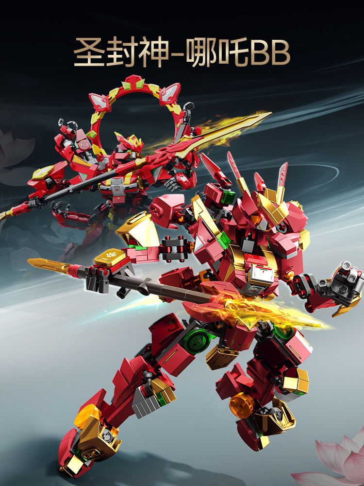 センボブロック ネザ戦士メカ 組み立てブロック 510ピース - Model Kit Nezha のレビューと価格