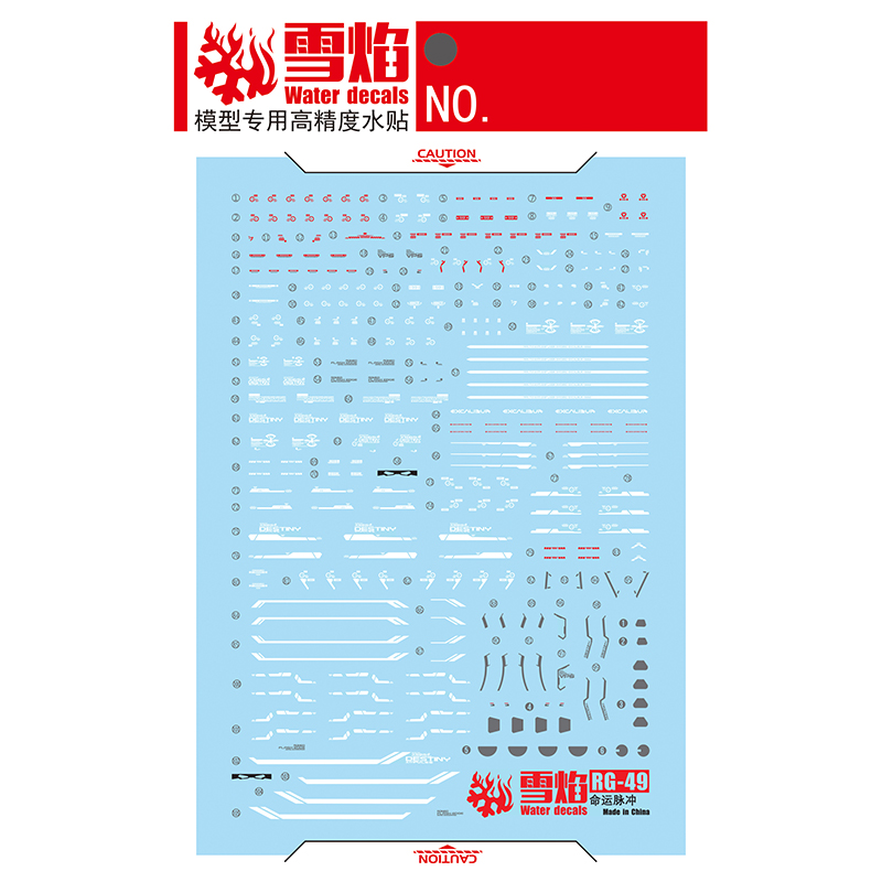 スタンド用ウォータースライドステッカー,1/144 rg d - Model Kit Nuke Matrix のレビューと価格