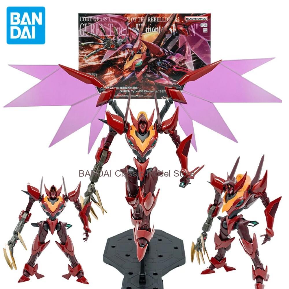 バンダイ PB HG 1/35スケール グレン タイプ-08 - Model Kit Code Geass のレビューと価格
