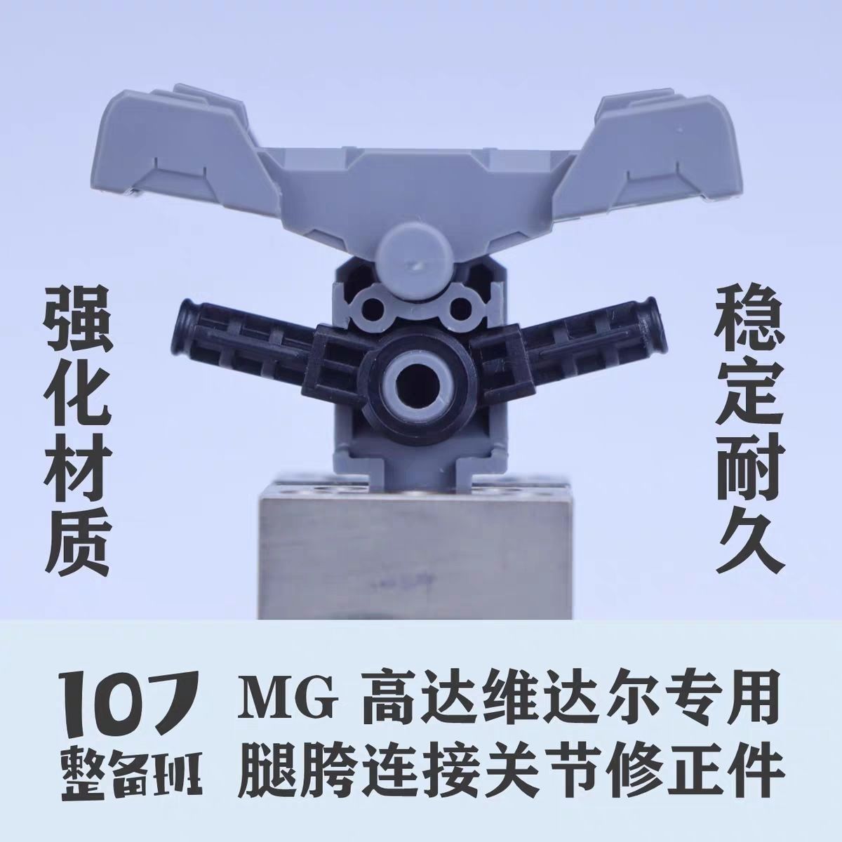 107モデル 1/100スケールメカモデル対応 レッグ断面関 - Model Kit Mecha のレビューと価格