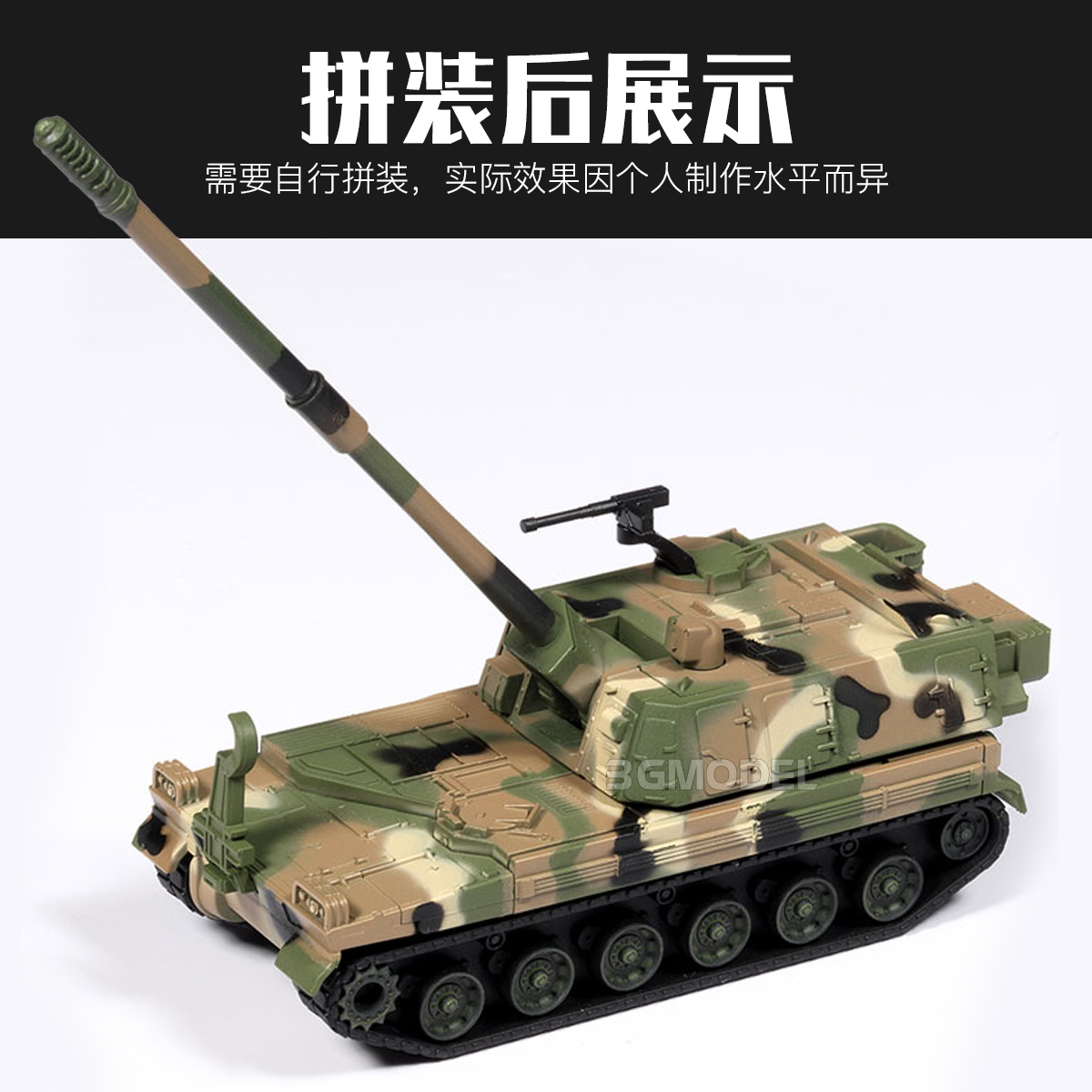 アカデミー 4D 組み立てモデルキット、接着剤不要の塗装済み - Model Kit Academy のレビューと価格