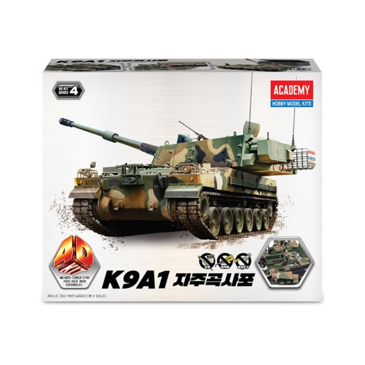 アカデミー 4D 組み立てモデルキット、接着剤不要の塗装済み - Model Kit Academy のレビューと価格