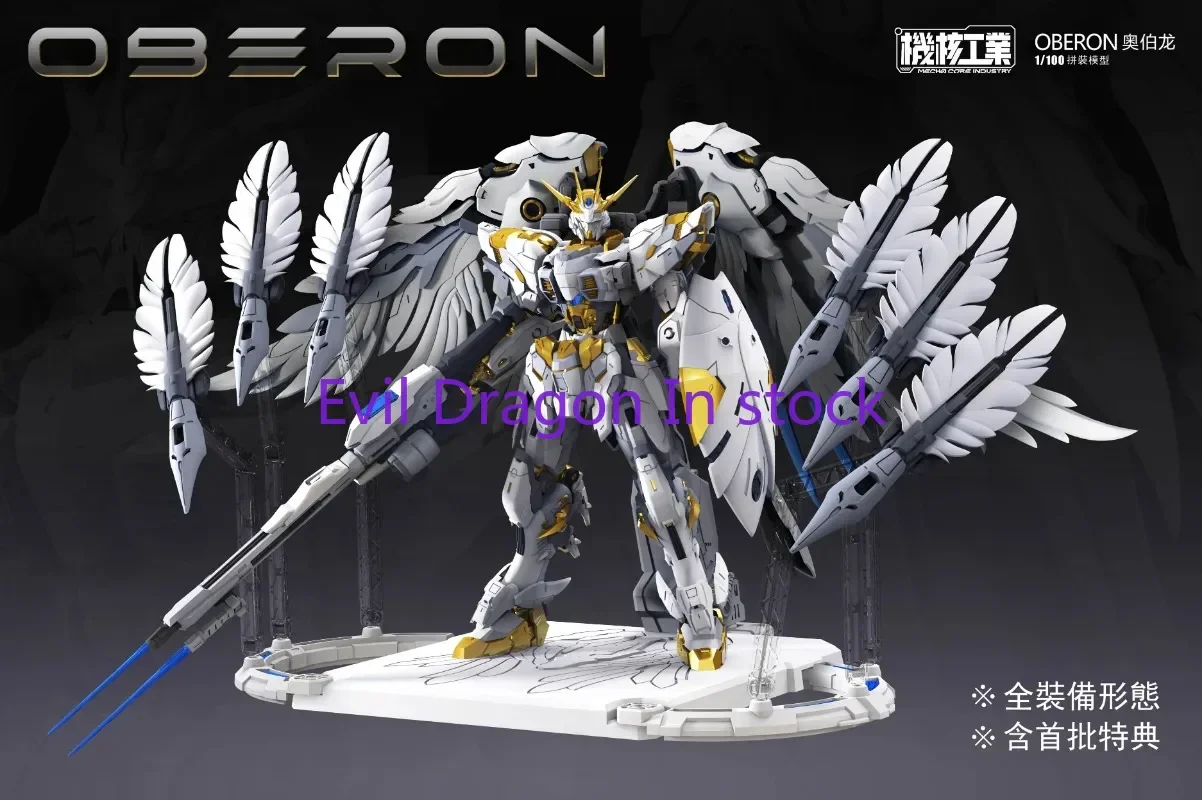在庫あり メカコアインダストリーズ オベロン モデルキット  - Model Kit Oberon のレビューと価格
