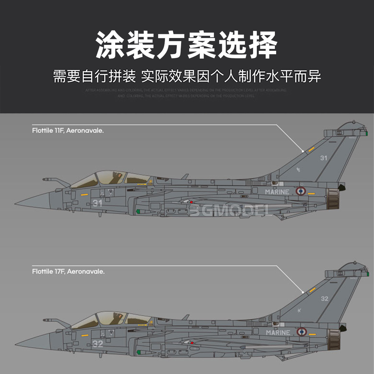 アカデミー プラスチック組み立て航空機モデルキット 1265 - Model Kit Academy のレビューと価格