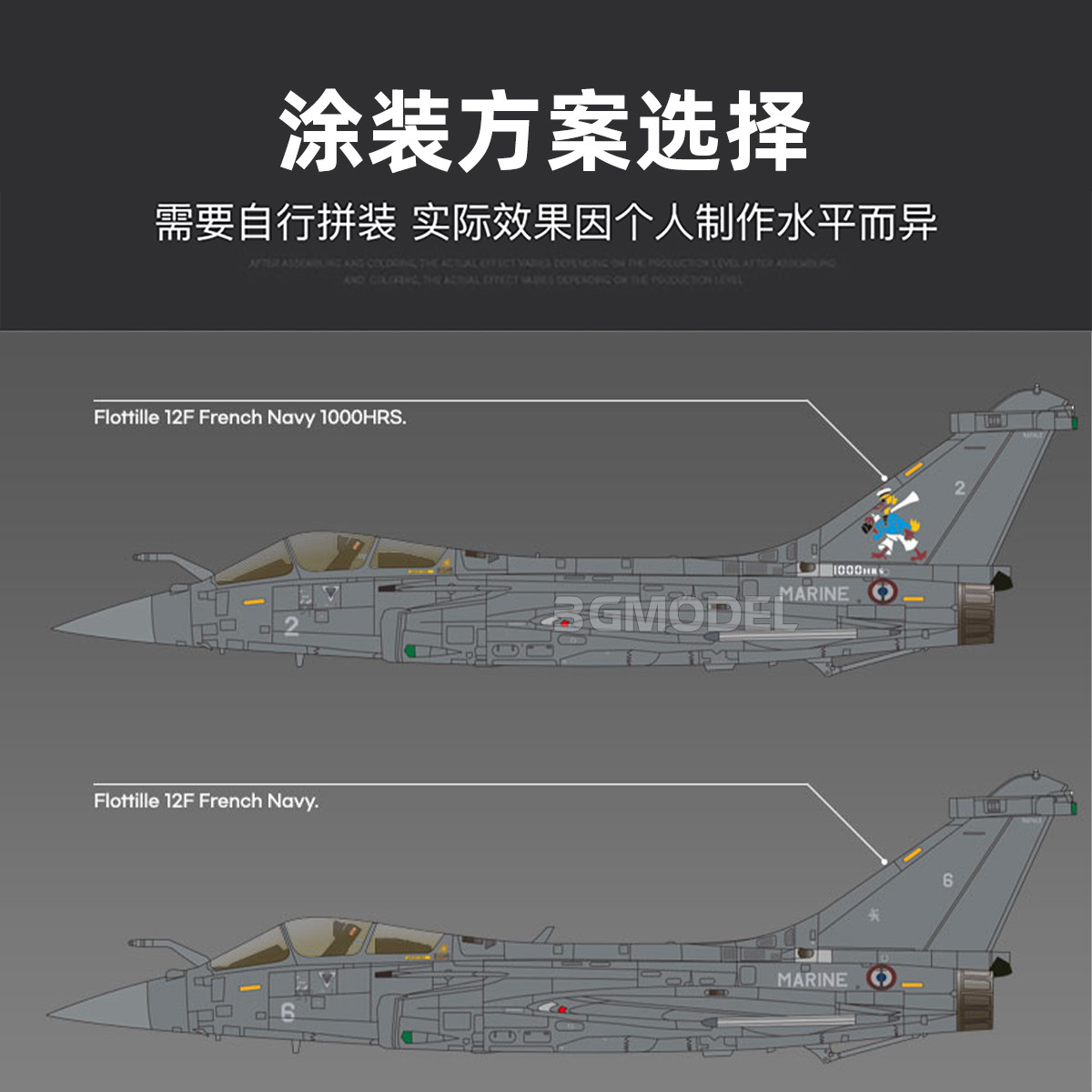 アカデミー プラスチック組み立て航空機モデルキット 1265 - Model Kit Academy のレビューと価格