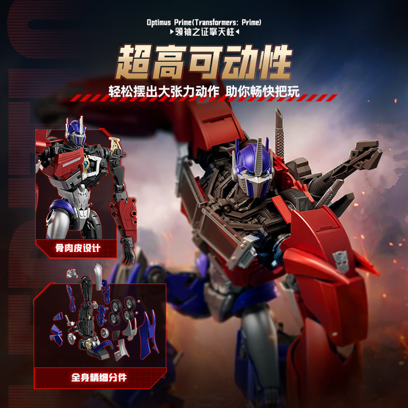 在庫あり 純正 ブロキーズ トランスフォーマー プライム お - Model Kit Transformers Blokees のレビューと価格