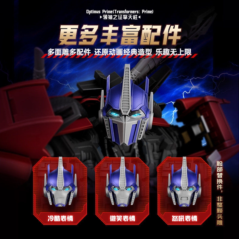 在庫あり 純正 ブロキーズ トランスフォーマー プライム お - Model Kit Transformers Blokees のレビューと価格