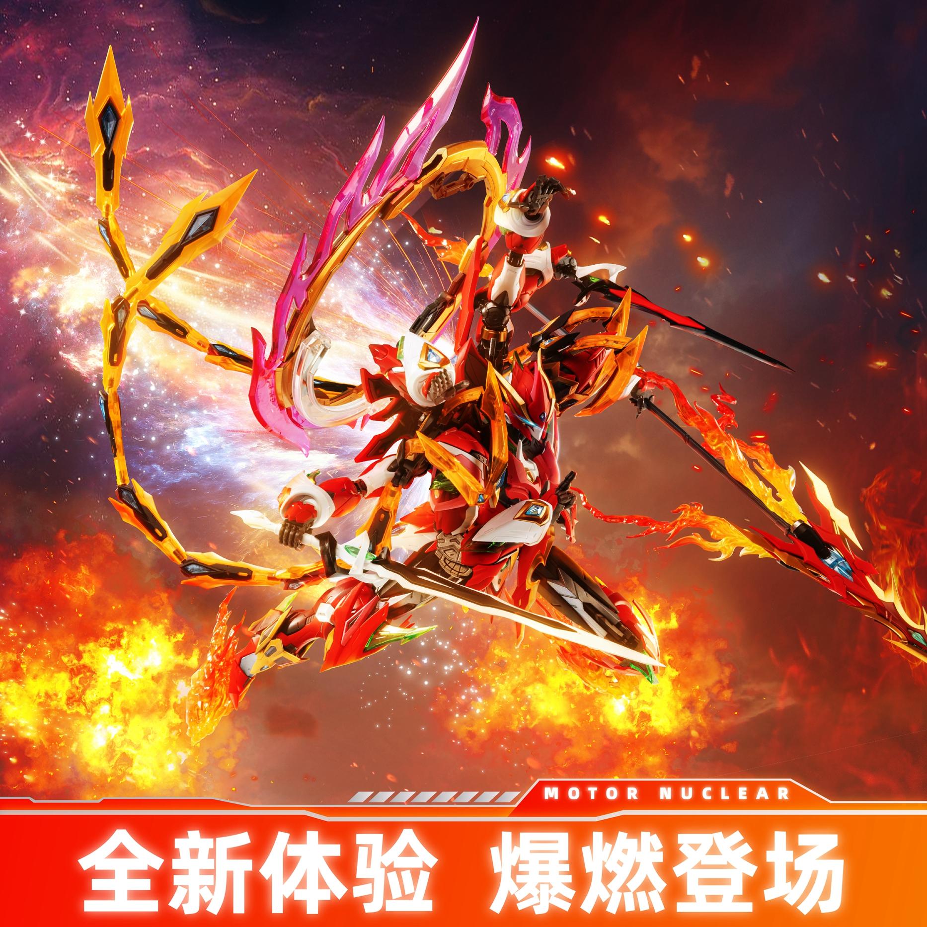 モーターニューエラーゼーマモデルキット 6アーム合金フレーム - Model Kit Nezha のレビューと価格
