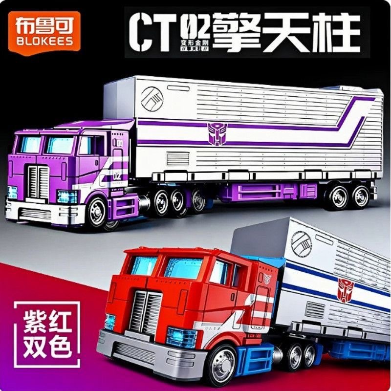 ブロキーズ CT02 トランスフォーマー オプティマスプライ - Model Kit Transformers Blokees のレビューと価格