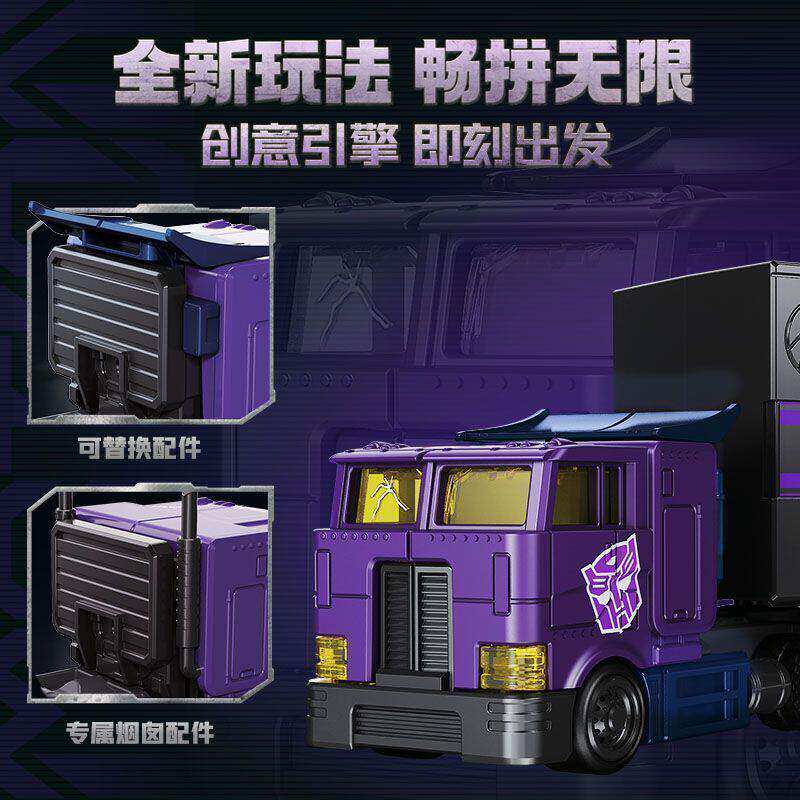 ブロキーズ CT02 トランスフォーマー オプティマスプライ - Model Kit Transformers Blokees のレビューと価格