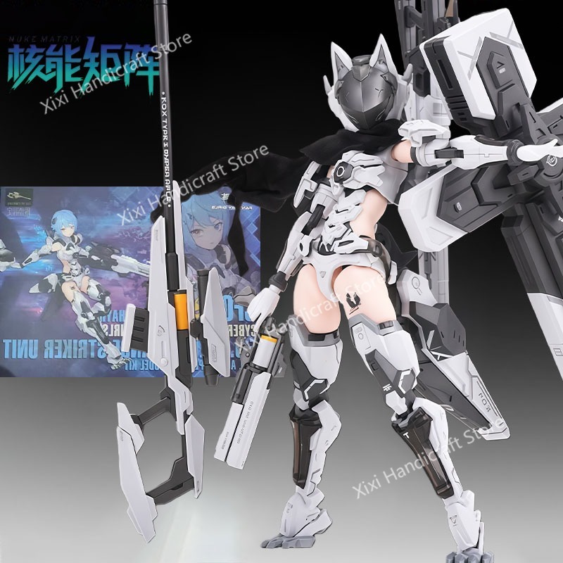 NUKE MATRIX オリジナルモデルキット アークティッ - Model Kit Nuke Matrix のレビューと価格