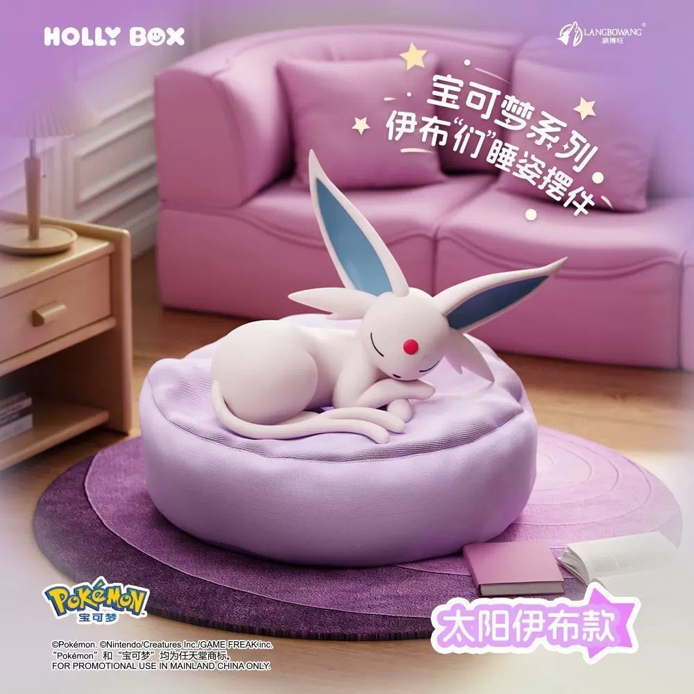 正規品ポケモン寝姿勢モデル装飾品シリーズアニメアクションフィ - Model Kit Umbreon のレビューと価格