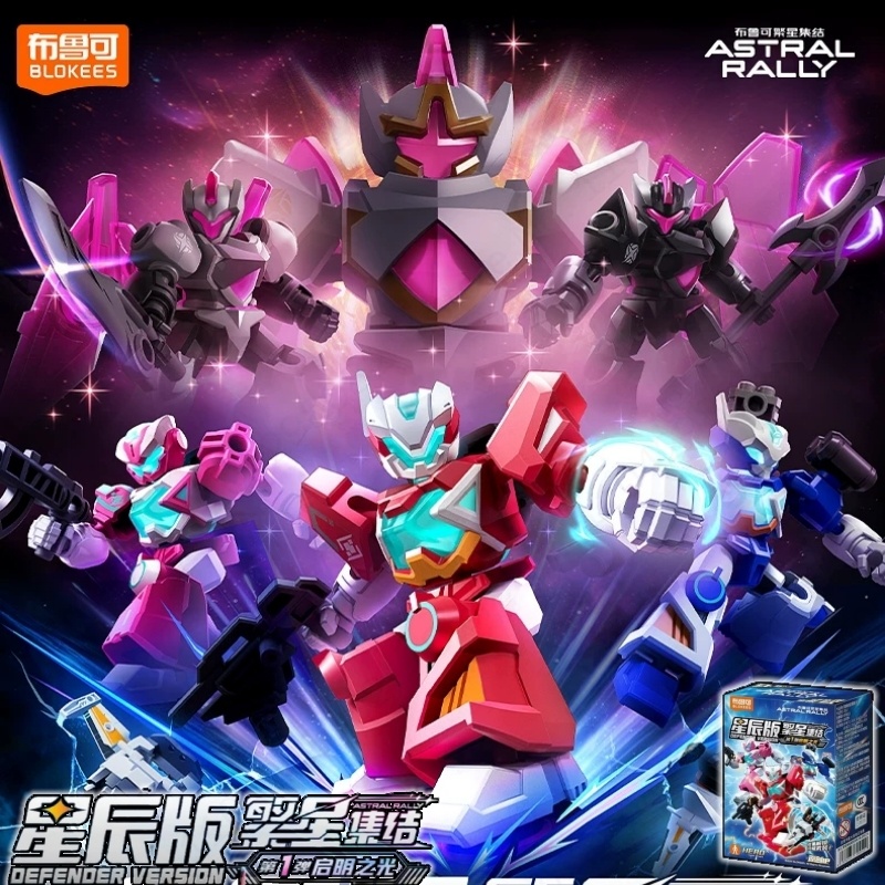 2026年新作ブロキーズIP ASTRAL RALLY ディ - Model Kit Mecha のレビューと価格