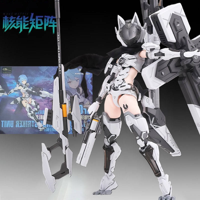 NUKE MATRIX オリジナルモデルキット アークティッ - Model Kit Nuke Matrix のレビューと価格