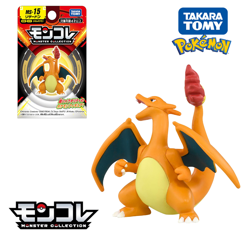 オリジナルタカラトミーポケモンピカチュウリザードンフシギバナ - Model Kit Umbreon のレビューと価格