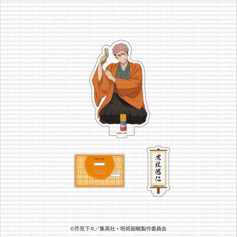 呪術廻戦3 選別戦 第1部 アニメ周辺グッズ 伏黒恵 アクリ - Model Kit Holder のレビューと価格