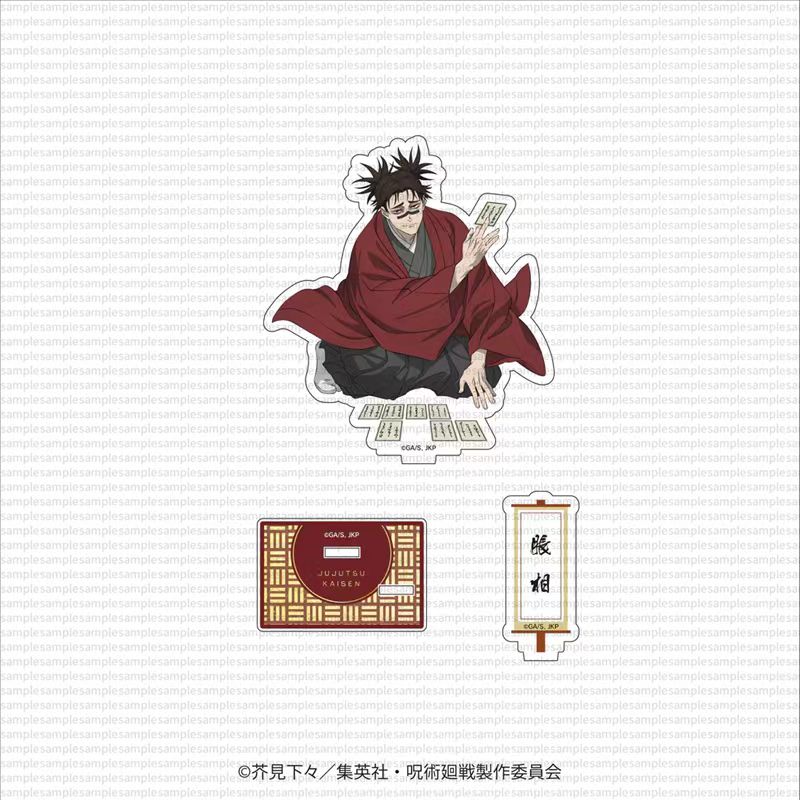 呪術廻戦3 選別戦 第1部 アニメ周辺グッズ 伏黒恵 アクリ - Model Kit Holder のレビューと価格