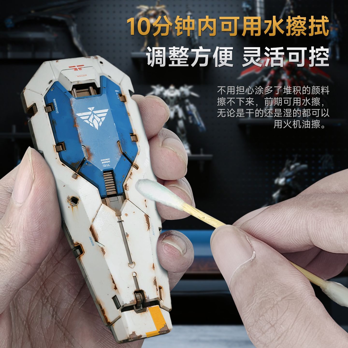 STEDI ウェザリングソリューション - メカミリタリーモ - Model Kit Mecha のレビューと価格