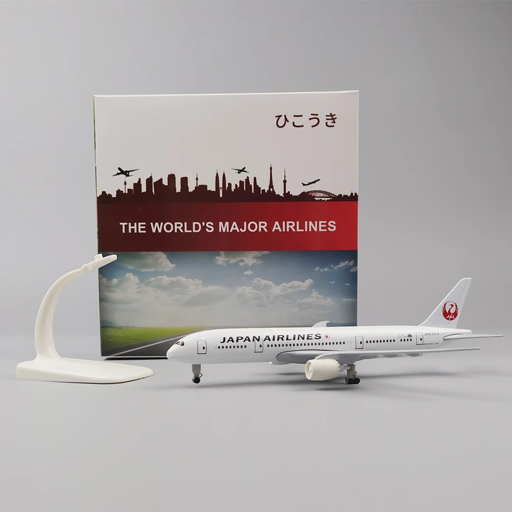 20 センチメートル飛行機模型玩具合金金属航空日本航空 B7 - Model Kit Centaur のレビューと価格