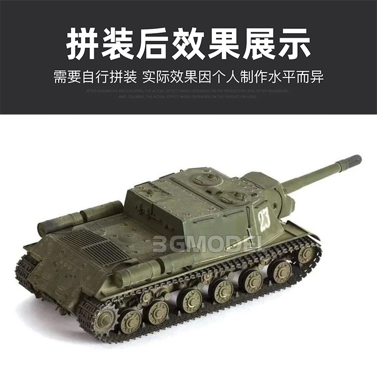 ZVEZDA プラスチック組み立て式戦車モデルキット 353 - Model Kit Zvezda のレビューと価格