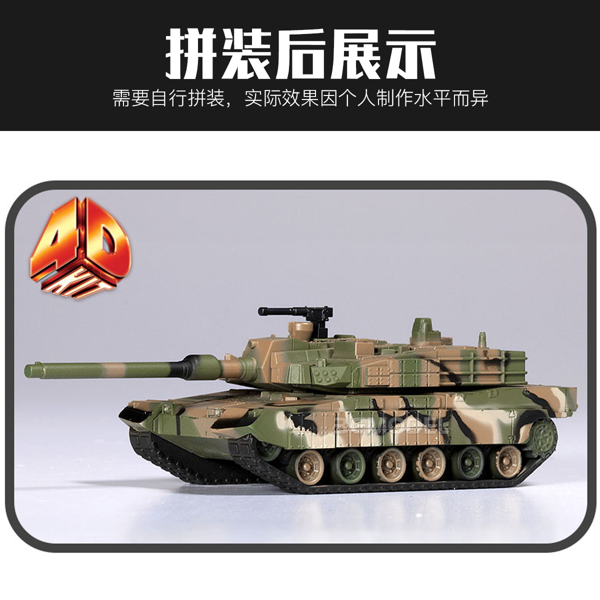 アカデミー 4D 組み立てモデルキット、接着剤不要の塗装済み - Model Kit Academy のレビューと価格