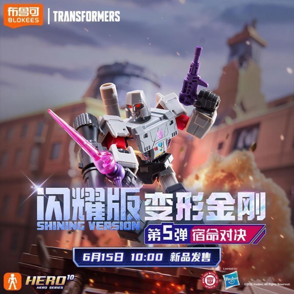 本物のブロキーズトランスフォーマー シャイニングバージョン0 - Model Kit Transformers Blokees のレビューと価格