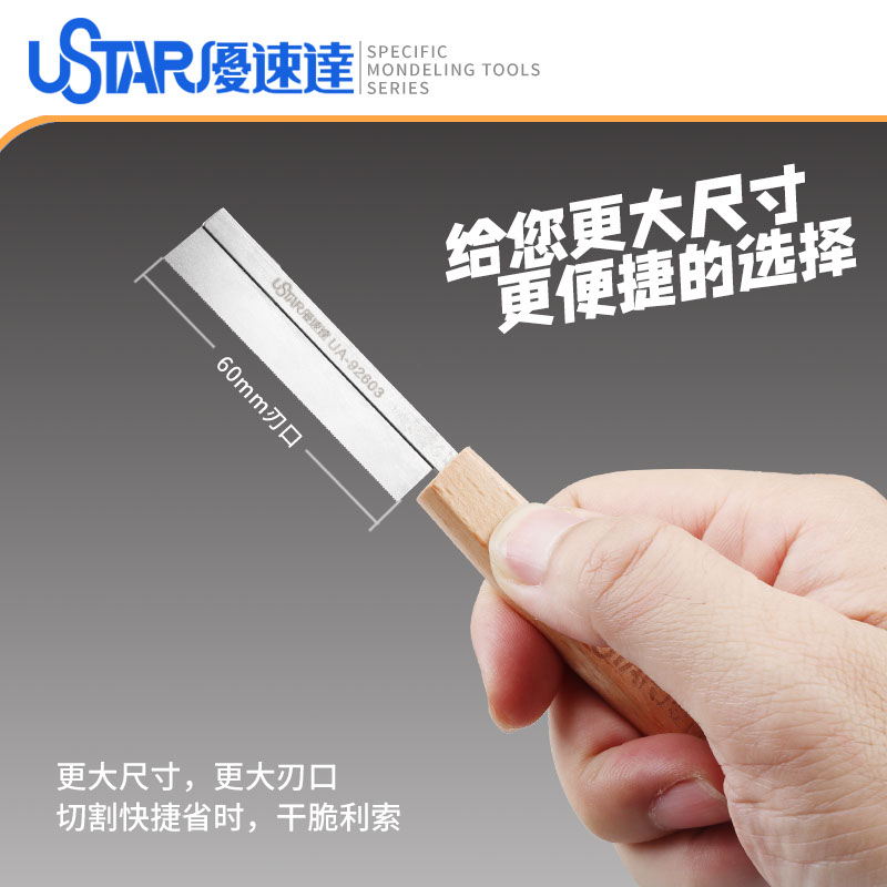 モデルクラフトツール趣味ハンドソーモデルハンディクラフトソー - Hobby Knife Blade のレビューと価格