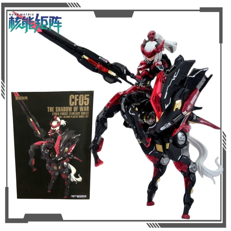 NUKE MATRIX オリジナル サイバーフォレストシリー - Model Kit Nuke Matrix のレビューと価格