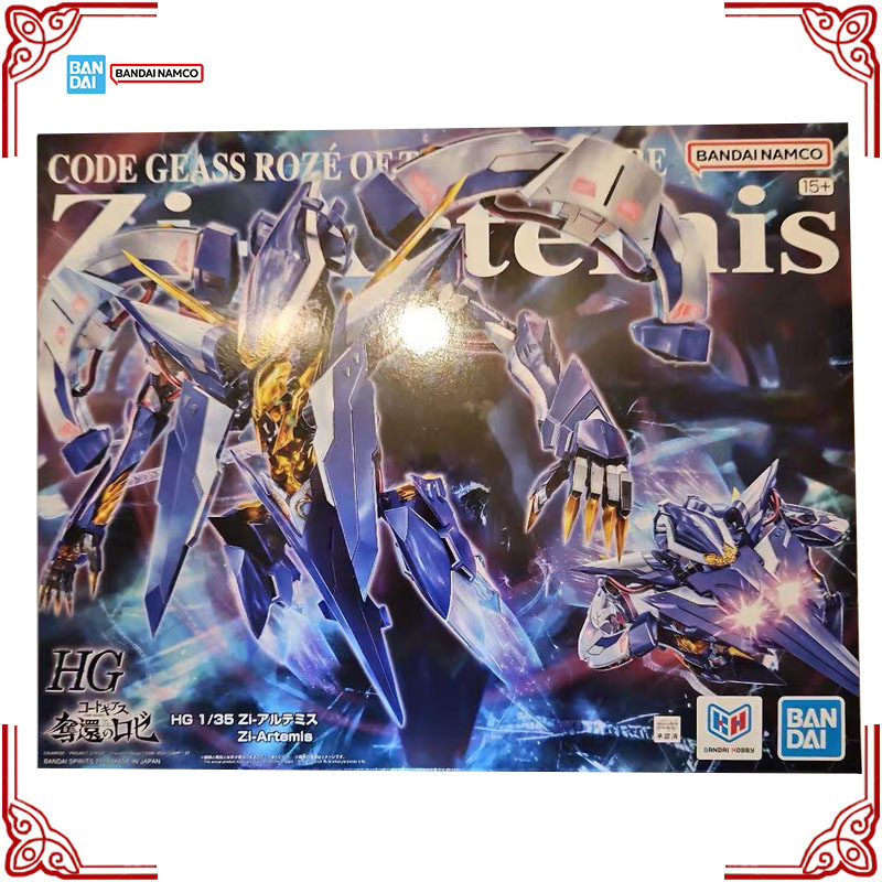 バンダイ純正 コードギアス ロゼ・オブ・ザ・リキャプチャー  - Model Kit Code Geass のレビューと価格